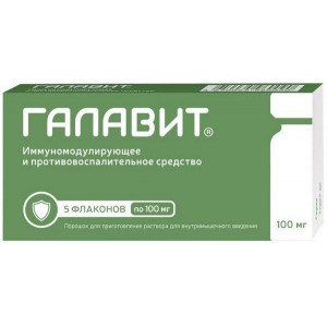 ГАЛАВИТ 100МГ. №5 ПОР. Д/Р-РА Д/В/М ФЛ. ГАЛАВИТ 100МГ. №5 ПОР. Д/Р-РА Д/В/М ФЛ.