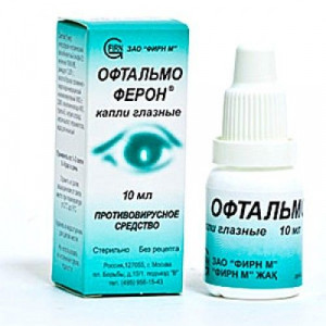 ОФТАЛЬМОФЕРОН 10000МЕ/МЛ+1МГ/МЛ. 10МЛ. ГЛ.КАПЛИ ФЛ./КАП. ОФТАЛЬМОФЕРОН 10000МЕ/МЛ+1МГ/МЛ. 10МЛ. ГЛ.КАПЛИ ФЛ./КАП.