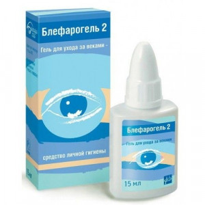 БЛЕФАРОГЕЛЬ-2 15МЛ. ГЕЛЬ Д/ВЕК ФЛ. БЛЕФАРОГЕЛЬ-2 15МЛ. ГЕЛЬ Д/ВЕК ФЛ.