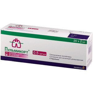 ПУЛЬМИКОРТ 0,5МГ/МЛ. 2МЛ. №20 СУСП. Д/ИНГ. КОНТ. /АСТРА ЗЕНЕКА/ ПУЛЬМИКОРТ 0,5МГ/МЛ. 2МЛ. №20 СУСП. Д/ИНГ. КОНТ. /АСТРА ЗЕНЕКА/