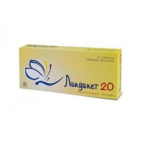 ЛИНДИНЕТ 20 75МКГ+20МКГ. №21Х3 (№63) ТАБ. П/О /ГЕДЕОН РИХТЕР/