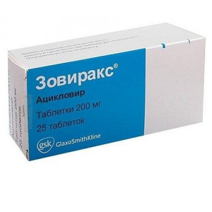 ЗОВИРАКС 200МГ. №25 ТАБ. /ГЛАКСО/ ЗОВИРАКС 200МГ. №25 ТАБ. /ГЛАКСО/