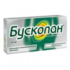 БУСКОПАН 10МГ. №10 СУПП.РЕКТ. БУСКОПАН 10МГ. №10 СУПП.РЕКТ.