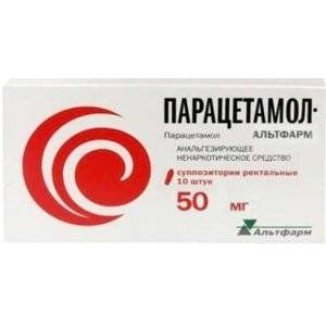 ПАРАЦЕТАМОЛ-АЛЬТФАРМ 50МГ. №10 СУПП. РЕКТ. /АЛЬТФАРМ/ ПАРАЦЕТАМОЛ-АЛЬТФАРМ 50МГ. №10 СУПП. РЕКТ. /АЛЬТФАРМ/