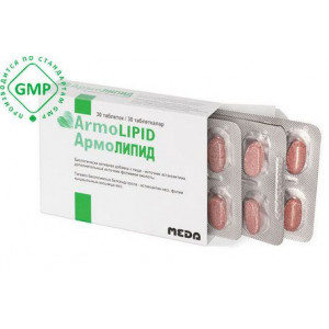 АРМОЛИПИД 0,8Г. №30 ТАБ. АРМОЛИПИД 0,8Г. №30 ТАБ.