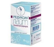 РЕДУКСИН ЛАЙТ УСИЛЕННАЯ ФОРМУЛА 650МГ. №30 КАПС.