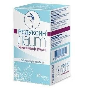 РЕДУКСИН ЛАЙТ УСИЛЕННАЯ ФОРМУЛА 650МГ. №30 КАПС. РЕДУКСИН ЛАЙТ УСИЛЕННАЯ ФОРМУЛА 650МГ. №30 КАПС.