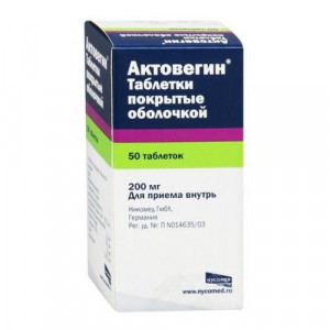 АКТОВЕГИН 200МГ. №50 ТАБ. П/О ФЛ. АКТОВЕГИН 200МГ. №50 ТАБ. П/О ФЛ.