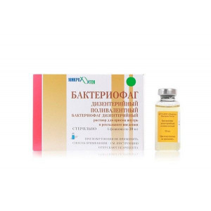 БАКТЕРИОФАГ ДИЗЕНТЕРИЙНЫЙ ПОЛИВАЛЕНТНЫЙ 20МЛ. №4 Р-Р Д/ПРИЕМА ВНУТРЬ И РЕКТ.ВВЕД. ФЛ. БАКТЕРИОФАГ ДИЗЕНТЕРИЙНЫЙ ПОЛИВАЛЕНТНЫЙ 20МЛ. №4 Р-Р Д/ПРИЕМА ВНУТРЬ И РЕКТ.ВВЕД. ФЛ.