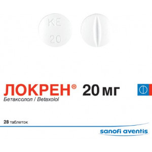 ЛОКРЕН 20МГ. №56 ТАБ. П/П/О ЛОКРЕН 20МГ. №56 ТАБ. П/П/О
