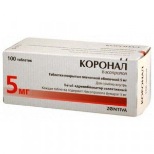 КОРОНАЛ 5МГ. №100 ТАБ. П/П/О /САНОФИ/ КОРОНАЛ 5МГ. №100 ТАБ. П/П/О /САНОФИ/