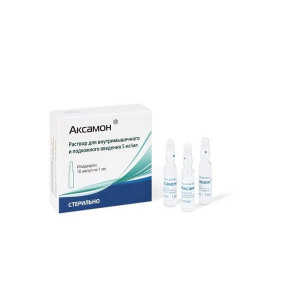 АКСАМОН 5МГ/МЛ. 1МЛ. №10 Р-Р Д/В/М,П/К АМП. АКСАМОН 5МГ/МЛ. 1МЛ. №10 Р-Р Д/В/М,П/К АМП.