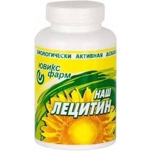 НАШ ЛЕЦИТИН 350МГ. №90 КАПС. НАШ ЛЕЦИТИН 350МГ. №90 КАПС.