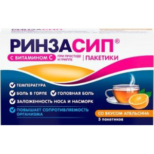 РИНЗАСИП С ВИТ.С АПЕЛЬСИН 5Г. №5 ПОР. Д/Р-РА Д/ПРИЕМА ВНУТРЬ ПАК. РИНЗАСИП С ВИТ.С АПЕЛЬСИН 5Г. №5 ПОР. Д/Р-РА Д/ПРИЕМА ВНУТРЬ ПАК.