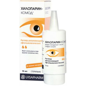 ХИЛОПАРИН-КОМОД Р-Р ОФТАЛЬМОЛ. УВЛАЖН. 10МЛ. КАПЛИ ФЛ. ХИЛОПАРИН-КОМОД Р-Р ОФТАЛЬМОЛ. УВЛАЖН. 10МЛ. КАПЛИ ФЛ.