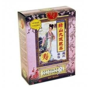 ЛЕТЯЩАЯ ЛАСТОЧКА ЧАЙ ЯБЛОКО 3Г. №20 ПАК. ЛЕТЯЩАЯ ЛАСТОЧКА ЧАЙ ЯБЛОКО 3Г. №20 ПАК.