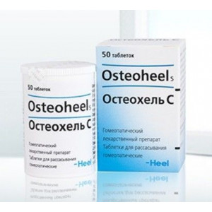 ОСТЕОХЕЛЬ С №50 ТАБ. Д/РАСС. ГОМЕОПАТ. ОСТЕОХЕЛЬ С №50 ТАБ. Д/РАСС. ГОМЕОПАТ.