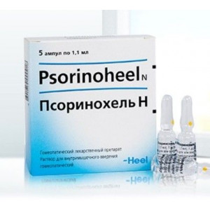 ПСОРИНОХЕЛЬ Н 1,1МЛ. №5 Р-Р Д/В/М ГОМЕОПАТ. АМП. ПСОРИНОХЕЛЬ Н 1,1МЛ. №5 Р-Р Д/В/М ГОМЕОПАТ. АМП.