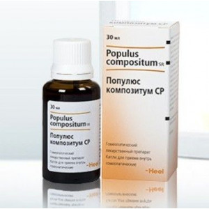 ПОПУЛЮС КОМПОЗИТУМ СР 30МЛ. КАПЛИ Д/ПРИЕМА ВНУТРЬ ГОМЕОПАТ. ФЛ. ПОПУЛЮС КОМПОЗИТУМ СР 30МЛ. КАПЛИ Д/ПРИЕМА ВНУТРЬ ГОМЕОПАТ. ФЛ.