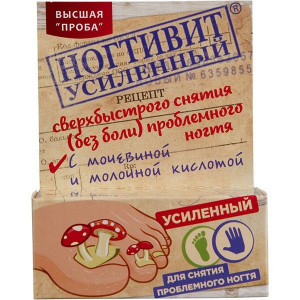НОГТИВИТ КРЕМ Д/РАЗМЯГЧ. НОГТЯ УСИЛ. 15МЛ. НОГТИВИТ КРЕМ Д/РАЗМЯГЧ. НОГТЯ УСИЛ. 15МЛ.