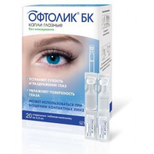 ОФТОЛИК БК 0,4МЛ. №20 ГЛ.КАПЛИ ТЮБ./КАП. ОФТОЛИК БК 0,4МЛ. №20 ГЛ.КАПЛИ ТЮБ./КАП.