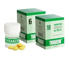 ТИЛАКСИН 125МГ. №10 ТАБ. П/О /ДАЛЬХИМФАРМ/