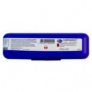 КАВЕРДЖЕКТ 10МКГ. 1МЛ. №1 ЛИОФ. Д/Р-РА Д/ВНУТРИКАВЕРН. ФЛ. +Р-ЛЬ ШПРИЦ