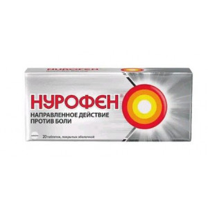 НУРОФЕН 200МГ. №20 ТАБ. П/О /РЕКИТТ БЕНКИЗЕР/ НУРОФЕН 200МГ. №20 ТАБ. П/О /РЕКИТТ БЕНКИЗЕР/