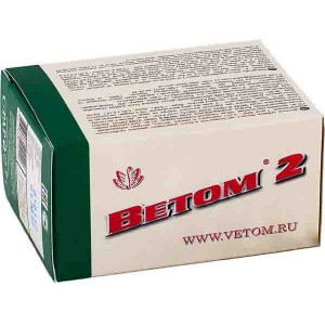 ВЕТОМ-2 330МГ. №50 КАПС. ВЕТОМ-2 330МГ. №50 КАПС.