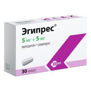 ЭГИПРЕС 5МГ.+5МГ. №30 КАПС. ЭГИПРЕС 5МГ.+5МГ. №30 КАПС.