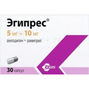ЭГИПРЕС 5МГ.+10МГ. №30 КАПС. ЭГИПРЕС 5МГ.+10МГ. №30 КАПС.