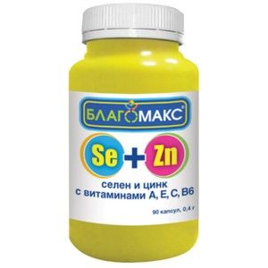 БЛАГОМАКС СЕЛЕН+ЦИНК+ВИТ.А+Е+С+В6 400МГ. №90 КАПС. БЛАГОМАКС СЕЛЕН+ЦИНК+ВИТ.А+Е+С+В6 400МГ. №90 КАПС.