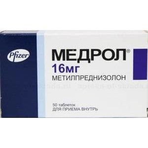 МЕДРОЛ 16МГ. №50 ТАБ. /ПФАЙЗЕР/ МЕДРОЛ 16МГ. №50 ТАБ. /ПФАЙЗЕР/