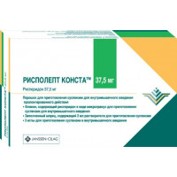 РИСПОЛЕПТ КОНСТА 37,5МГ. №1 ПОР. Д/СУСП. Д/В/М ПРОЛОНГ.ДЕЙСТВ. ФЛ. +Р-ЛЬ /ЯНССЕНТ-СИЛАГ/