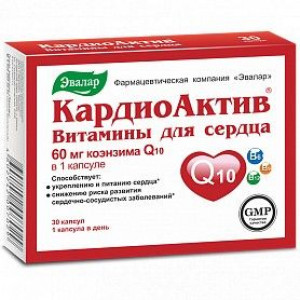 КАРДИОАКТИВ ВИТАМИНЫ Д/СЕРДЦА КОЭНЗИМ Q10 250МГ. №30 КАПС. /ЭВАЛАР/ КАРДИОАКТИВ ВИТАМИНЫ Д/СЕРДЦА КОЭНЗИМ Q10 250МГ. №30 КАПС. /ЭВАЛАР/