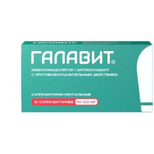 ГАЛАВИТ 100МГ. №10 СУПП. РЕКТ. ГАЛАВИТ 100МГ. №10 СУПП. РЕКТ.