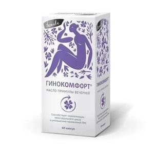 ГИНОКОМФОРТ МАСЛО ПРИМУЛЫ ВЕЧЕРНЕЙ 680МГ. №60 КАПС. ГИНОКОМФОРТ МАСЛО ПРИМУЛЫ ВЕЧЕРНЕЙ 680МГ. №60 КАПС.