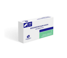 МОКСИФЛОКСАЦИН КАНОН 400МГ. №5 ТАБ. П/П/О /КАНОНФАРМА/