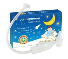 АСПИРАТОР БЕБИ НАЗАЛЬНЫЙ ЗВЕЗДОЧКА