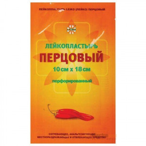 ЛЕЙКО ПЛАСТЫРЬ ПЕРЦОВЫЙ 10Х18 ПЕРФ. №1 [LEIKO]