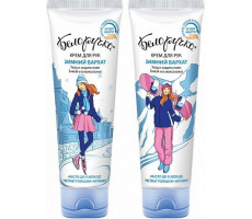 БЕЛОРУЧКА КРЕМ Д/РУК ЗИМНИЙ БАРХАТ 80МЛ.