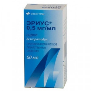 ЭРИУС 0,05% 60МЛ. СИРОП ФЛ. ЭРИУС 0,05% 60МЛ. СИРОП ФЛ.