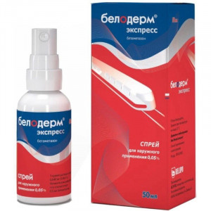 БЕЛОДЕРМ ЭКСПРЕСС 0,05% 50МЛ. №1 СПРЕЙ Д/НАРУЖ.ПРИМ. ФЛ. БЕЛОДЕРМ ЭКСПРЕСС 0,05% 50МЛ. №1 СПРЕЙ Д/НАРУЖ.ПРИМ. ФЛ.