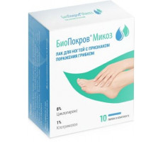 БИОПОКРОВ МИКОЗ ЛАК КОСМЕТ. 6МЛ.+10 ПИЛОК