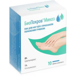 БИОПОКРОВ МИКОЗ ЛАК КОСМЕТ. 6МЛ.+10 ПИЛОК БИОПОКРОВ МИКОЗ ЛАК КОСМЕТ. 6МЛ.+10 ПИЛОК