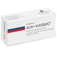 АСК-КАРДИО 100МГ. №30 ТАБ.КШ/РАСТВ. П/П/О /МЕДИСОРБ/