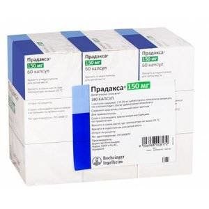 ПРАДАКСА 150МГ. №180 КАПС. /БЕРИНГЕР/ ПРАДАКСА 150МГ. №180 КАПС. /БЕРИНГЕР/