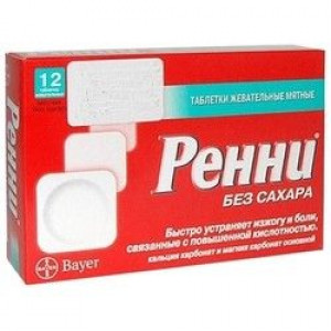 РЕННИ №12 ТАБ.ЖЕВ. МЯТА Б/САХ. РЕННИ №12 ТАБ.ЖЕВ. МЯТА Б/САХ.