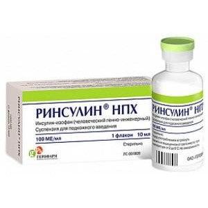 РИНСУЛИН НПХ 100МЕ/МЛ. 10МЛ. №1 СУСП. Д/П/К ФЛ. /ГЕРОФАРМ/НАЦ.БИОТЕХНОЛОГИИ/