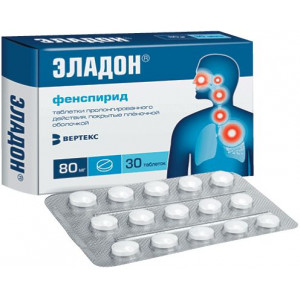 ЛОЗАРТАН-ВЕРТЕКС 25МГ. №30 ТАБ. П/П/О /ВЕРТЕКС/ ЛОЗАРТАН-ВЕРТЕКС 25МГ. №30 ТАБ. П/П/О /ВЕРТЕКС/